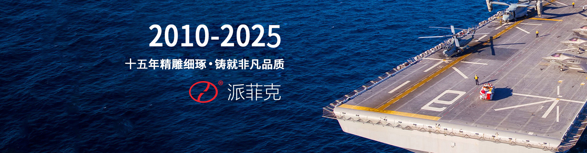 安陽(yáng)電磁鐵廠家 - 派菲克電磁科技有限公司